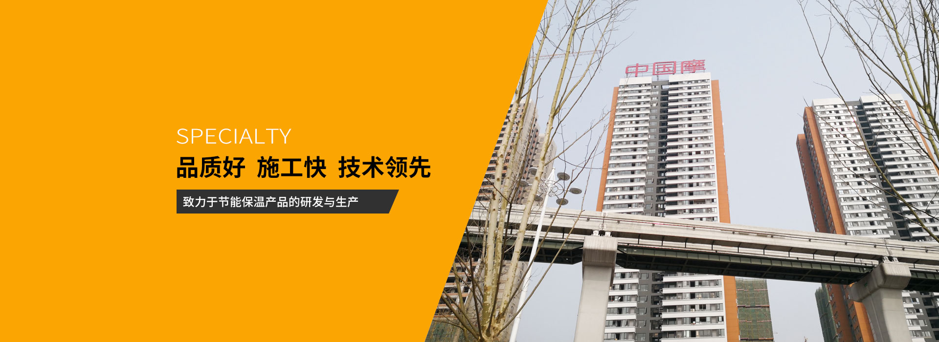 重慶巖棉，重慶硅酸鋁，重慶金燦保溫材料有限公司
